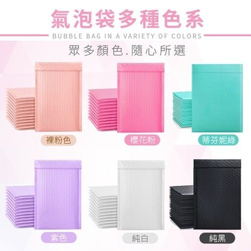 箱購氣泡袋 商品圖 4