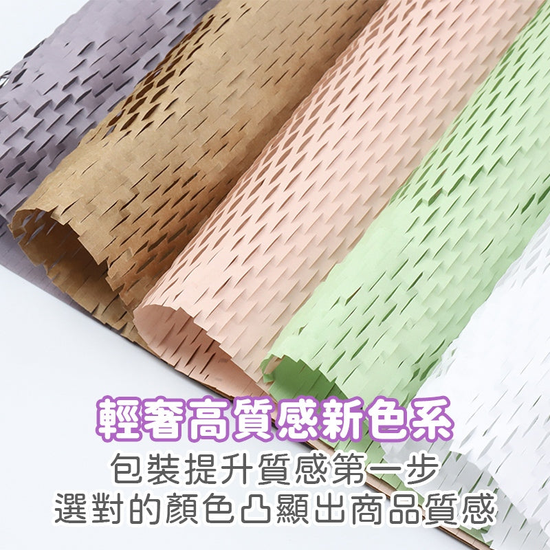 蜂巢包裝紙 商品圖 4