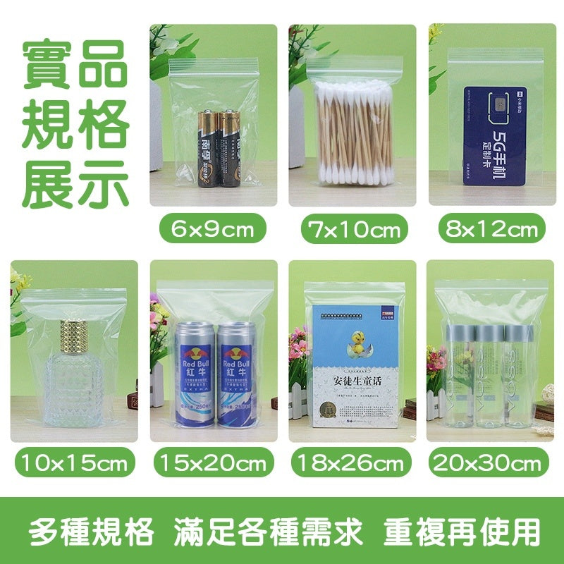 超厚夾鏈袋 商品圖 4