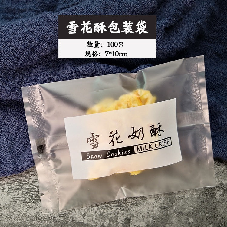 烘焙包裝袋 商品圖 23