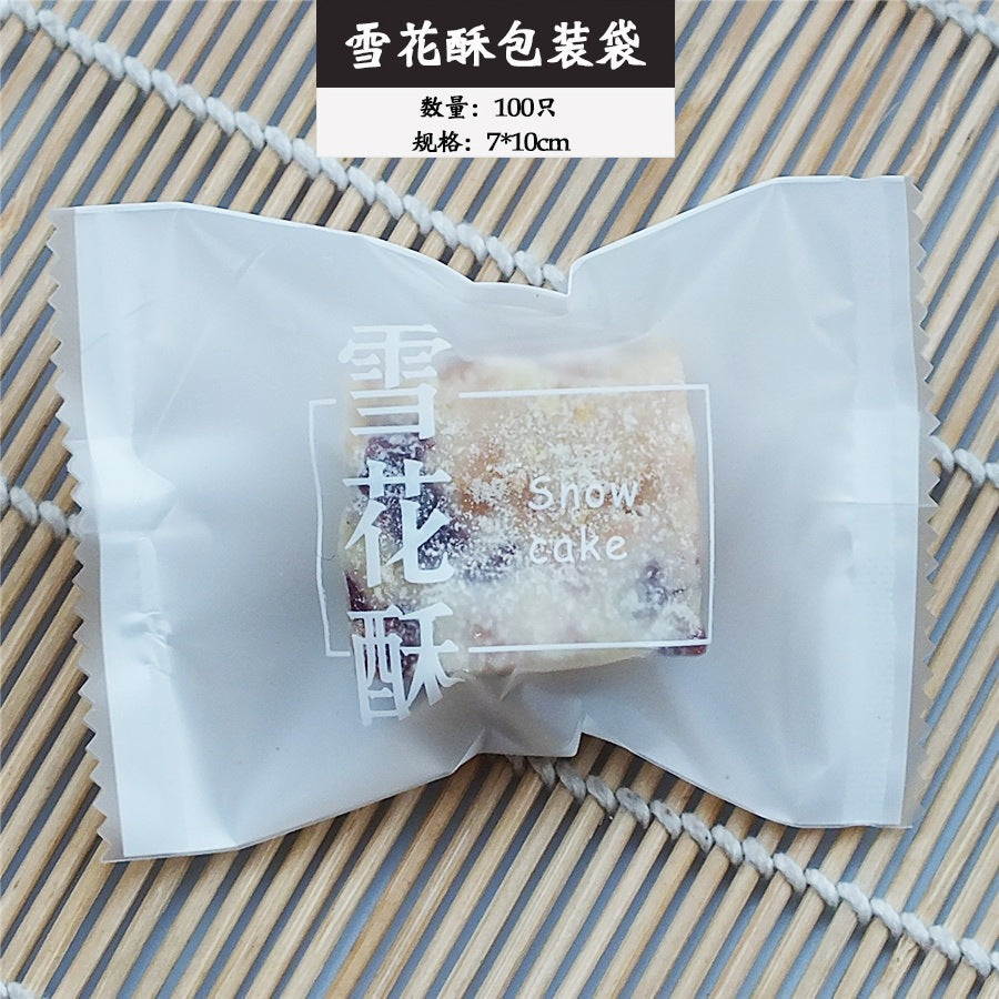 烘焙包裝袋 商品圖 24