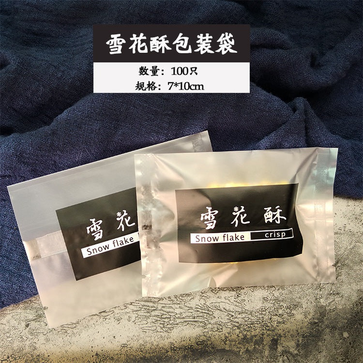烘焙包裝袋 商品圖 25