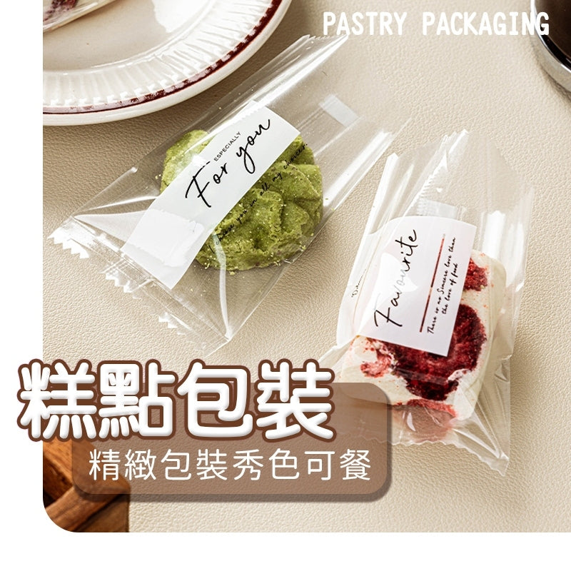 烘焙包裝袋 商品圖 6