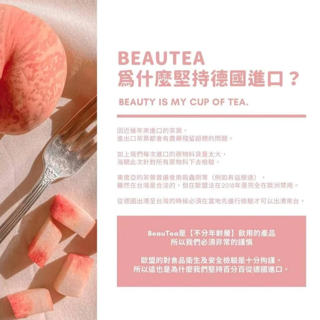 𝐁𝐄𝐀𝐔𝐓𝐄𝐀天然果乾水 商品圖 7