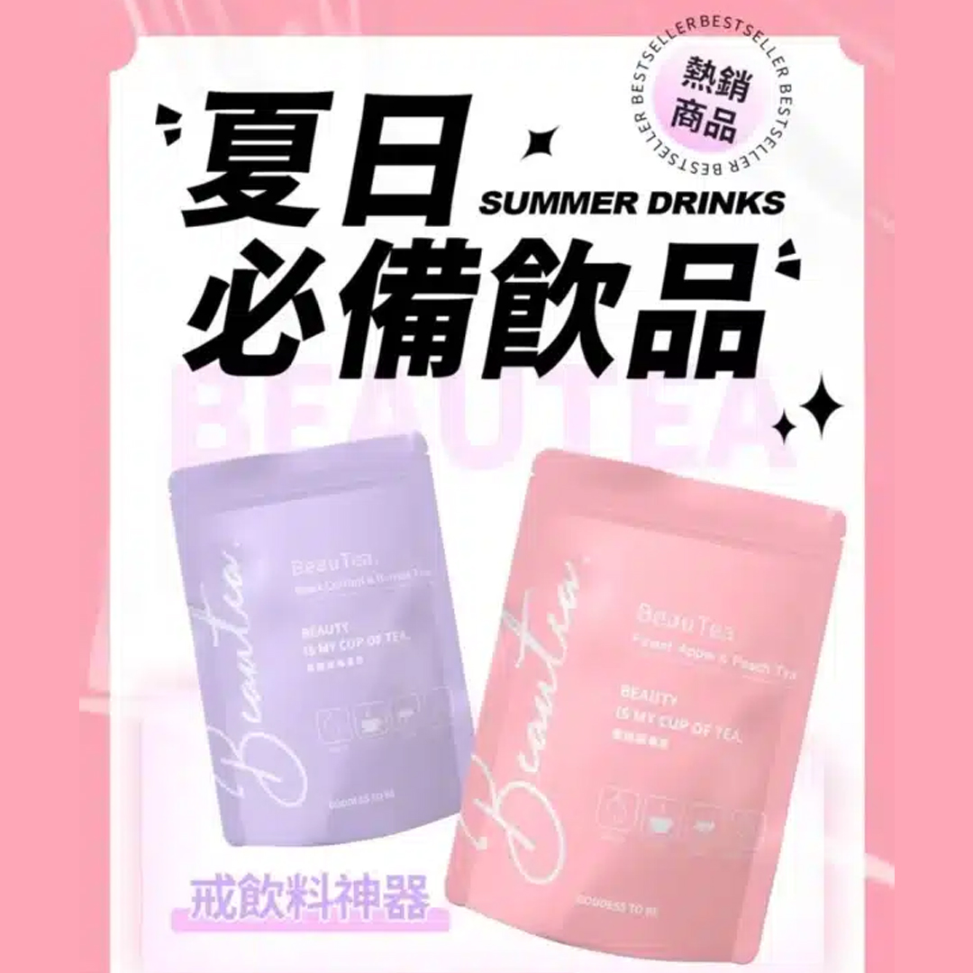 𝐁𝐄𝐀𝐔𝐓𝐄𝐀天然果乾水 商品圖 8