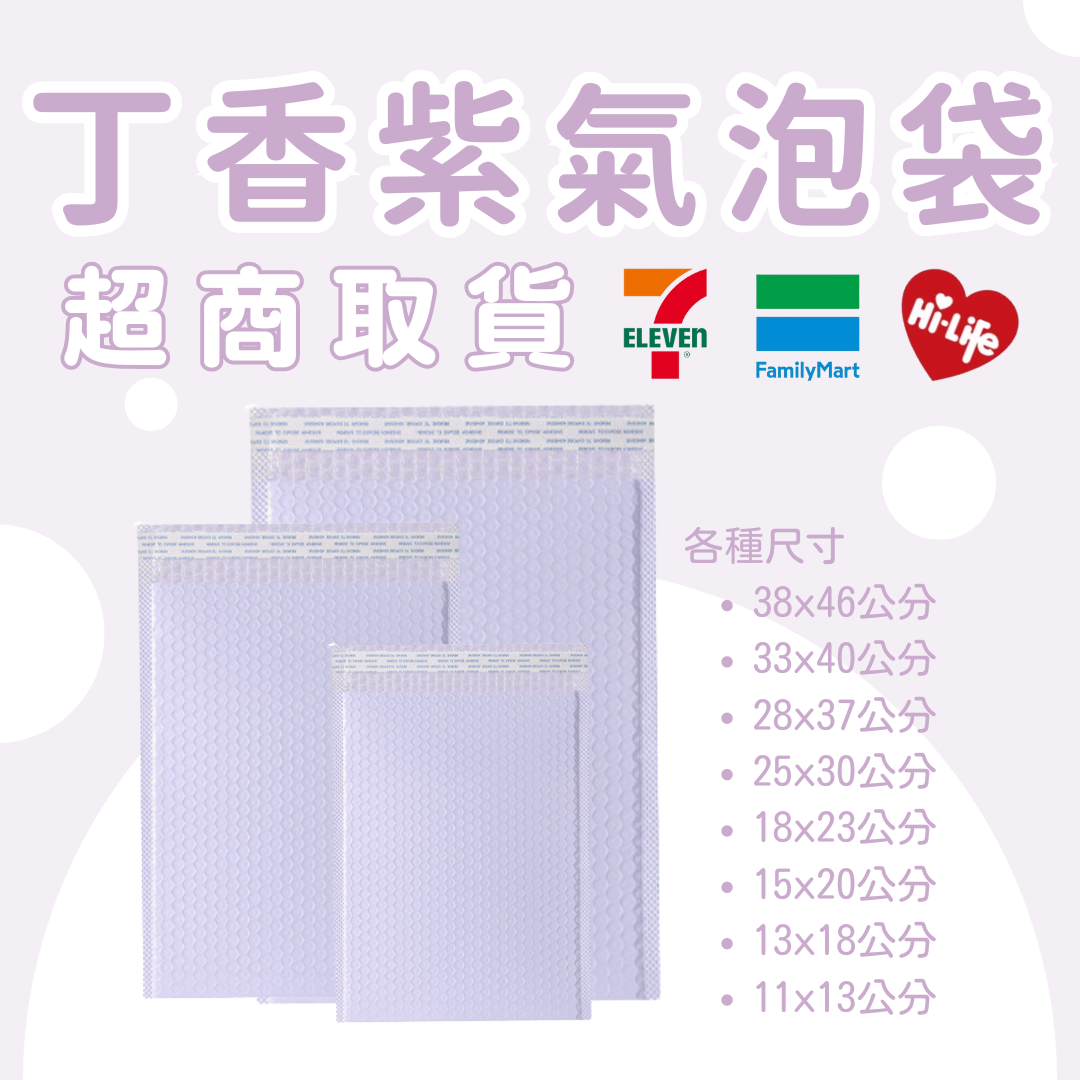 經典氣泡袋系列 商品圖 4