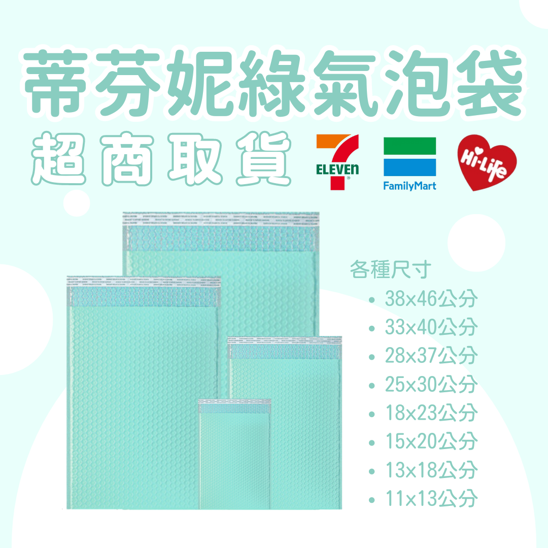 經典氣泡袋系列 商品圖 5
