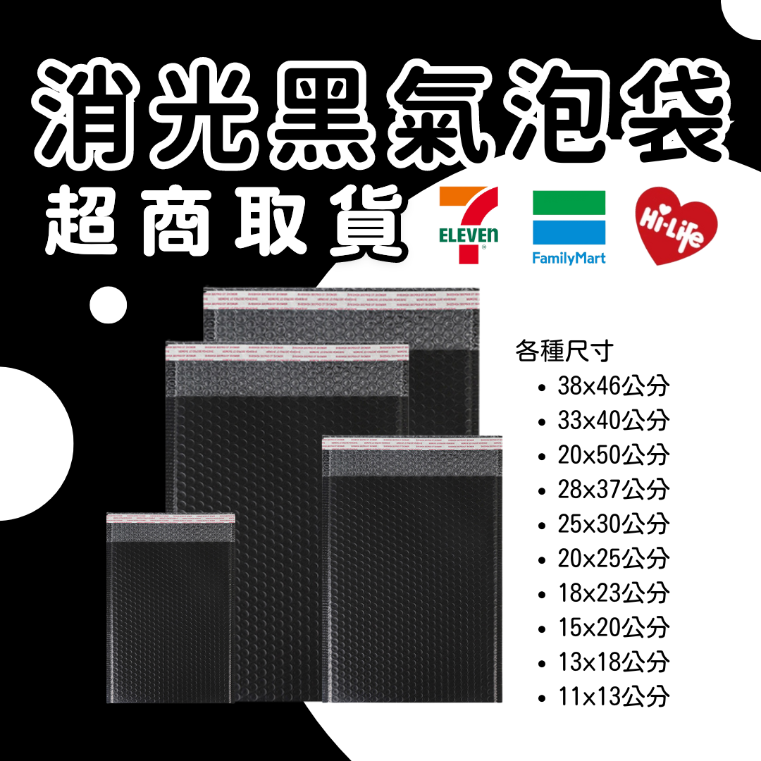 經典氣泡袋系列 商品圖 6