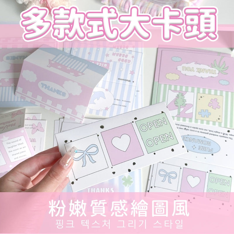 對折紙卡頭 商品圖 2