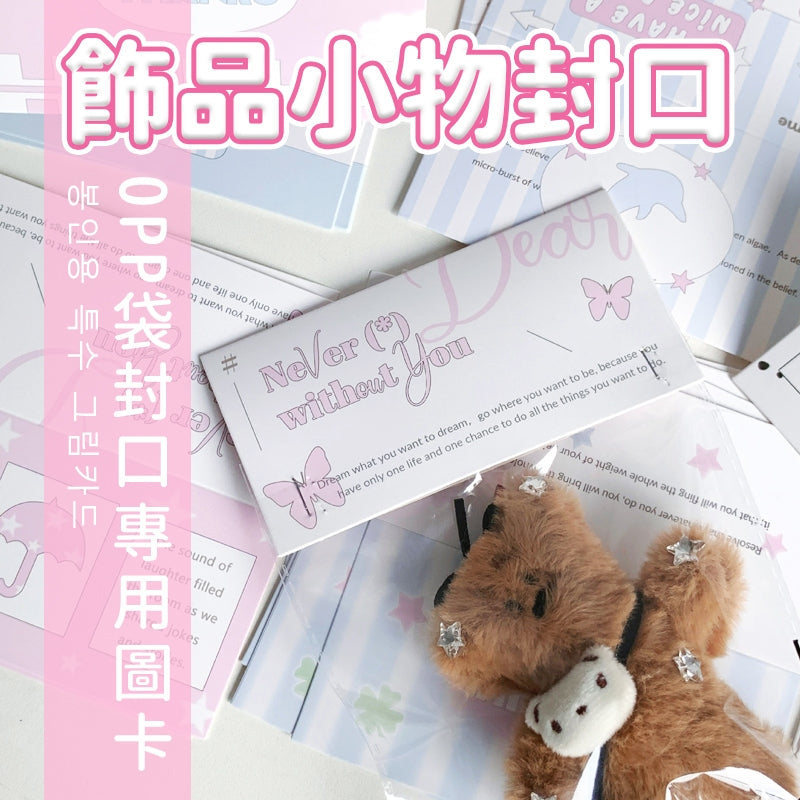 對折紙卡頭 商品圖 5