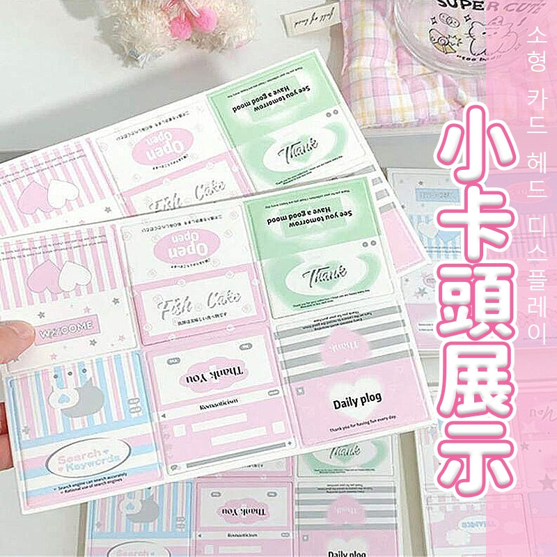 對折紙卡頭 商品圖 9