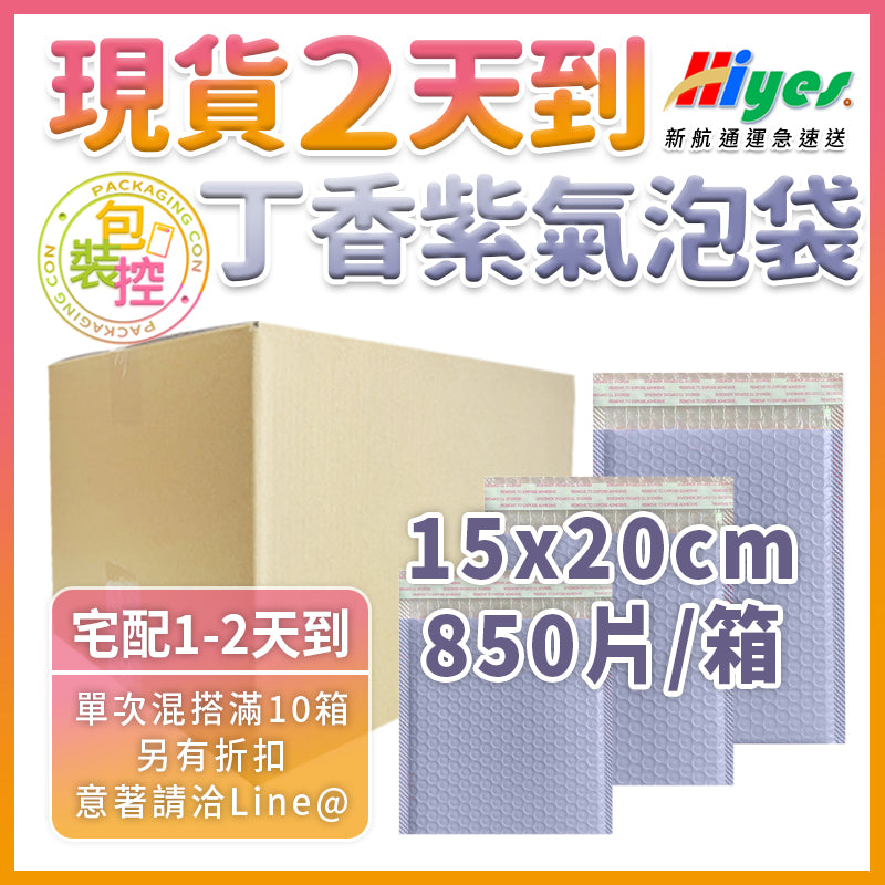 箱購氣泡袋 商品圖 38