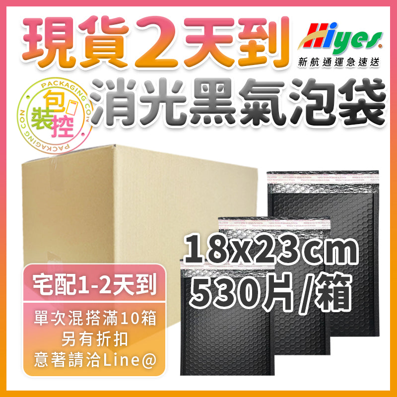 箱購氣泡袋 商品圖 47