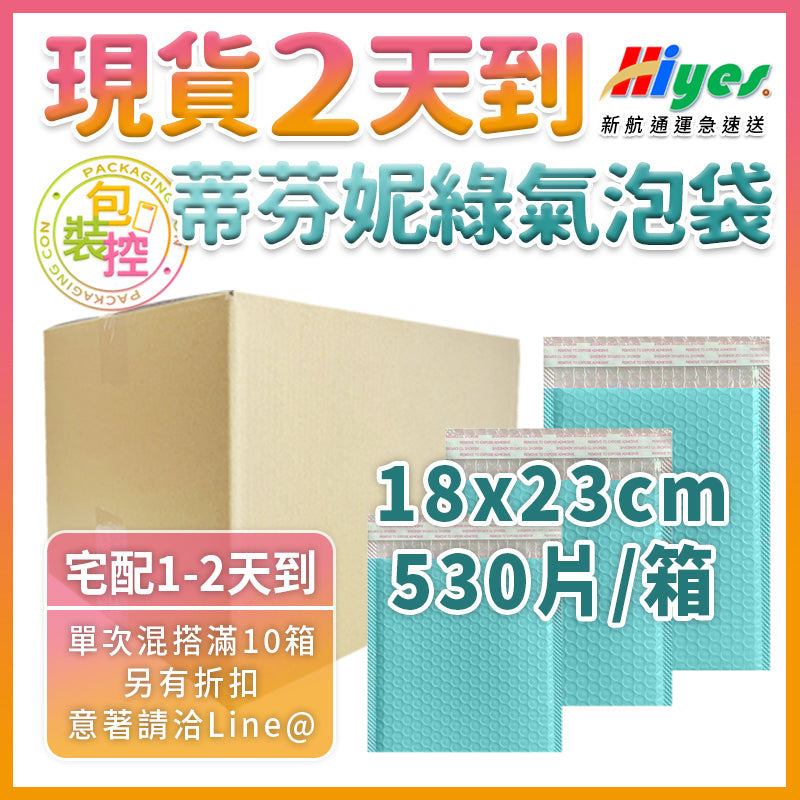 箱購氣泡袋 商品圖 54