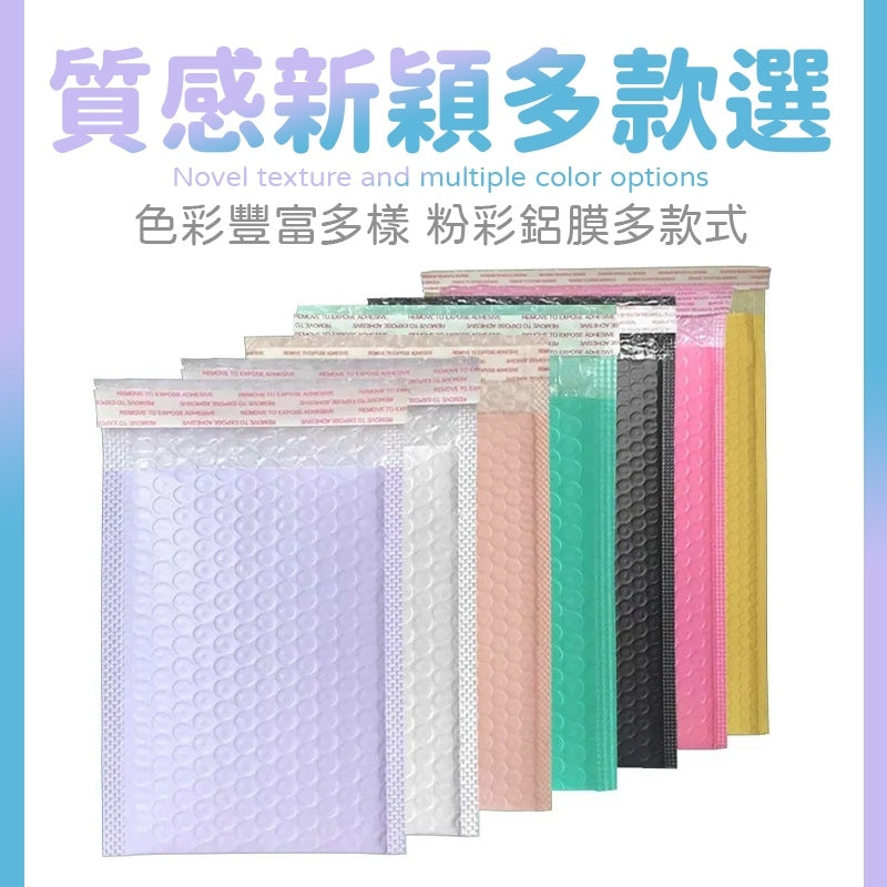 箱購氣泡袋 商品圖 8