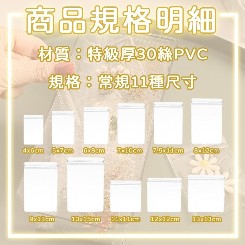 飾品收納袋 商品圖 4