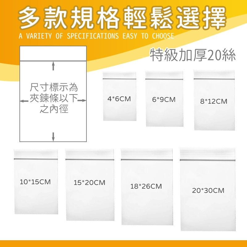 PE透明夾鏈袋 商品圖 3
