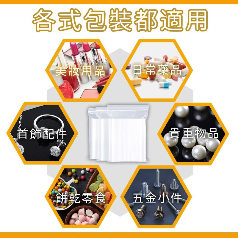 PE透明夾鏈袋 商品圖 8