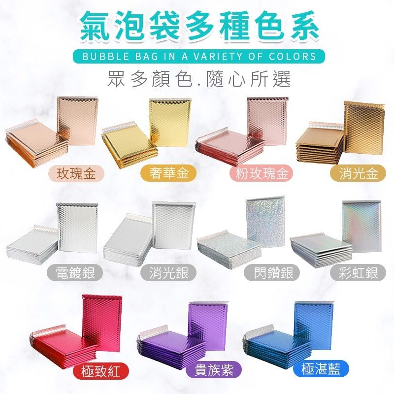 亮彩氣泡袋 商品圖 4