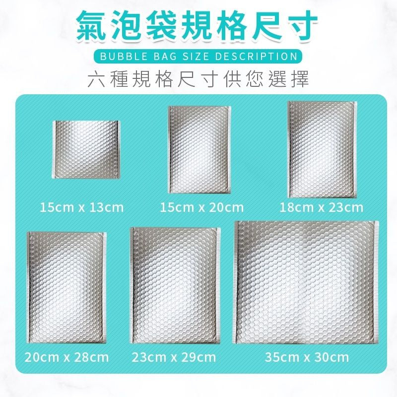 亮彩氣泡袋 商品圖 5