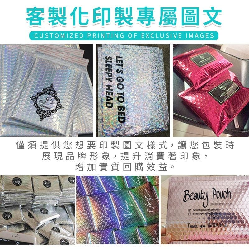 亮彩氣泡袋 商品圖 9