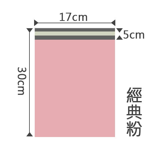不透光破壞袋 商品圖 7