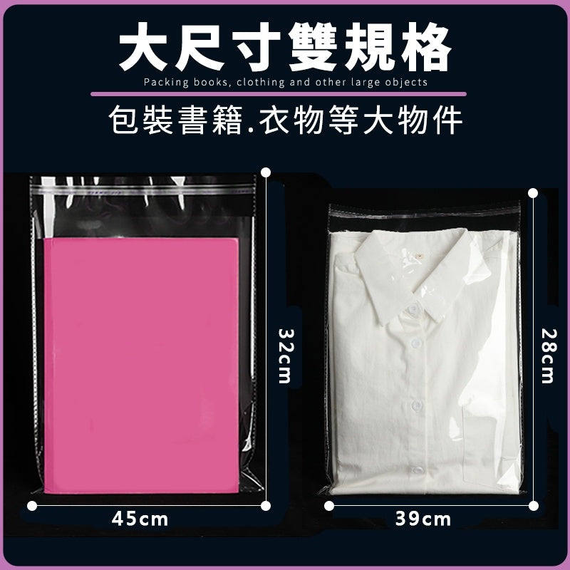 加大OPP自黏袋 商品圖 4