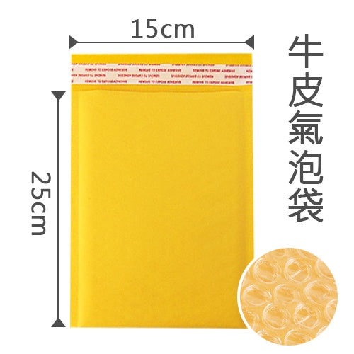 牛皮氣泡袋 商品圖 14