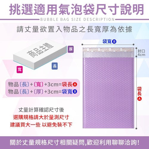 牛皮氣泡袋 商品圖 3