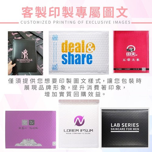 牛皮氣泡袋 商品圖 6