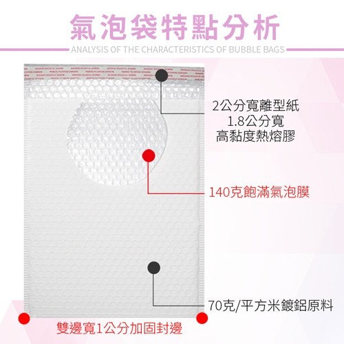 牛皮氣泡袋 商品圖 8