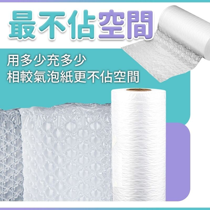 葫蘆氣泡膜 商品圖 4