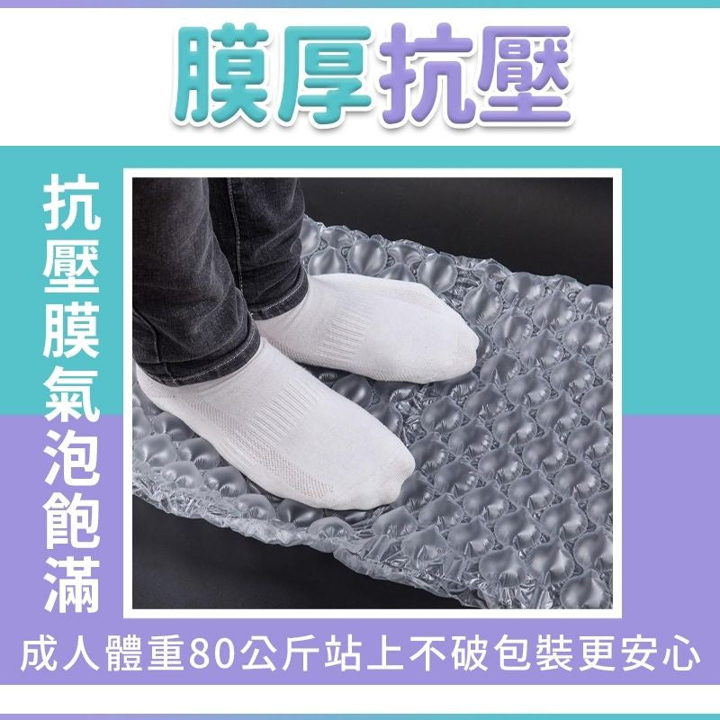 葫蘆氣泡膜 商品圖 8