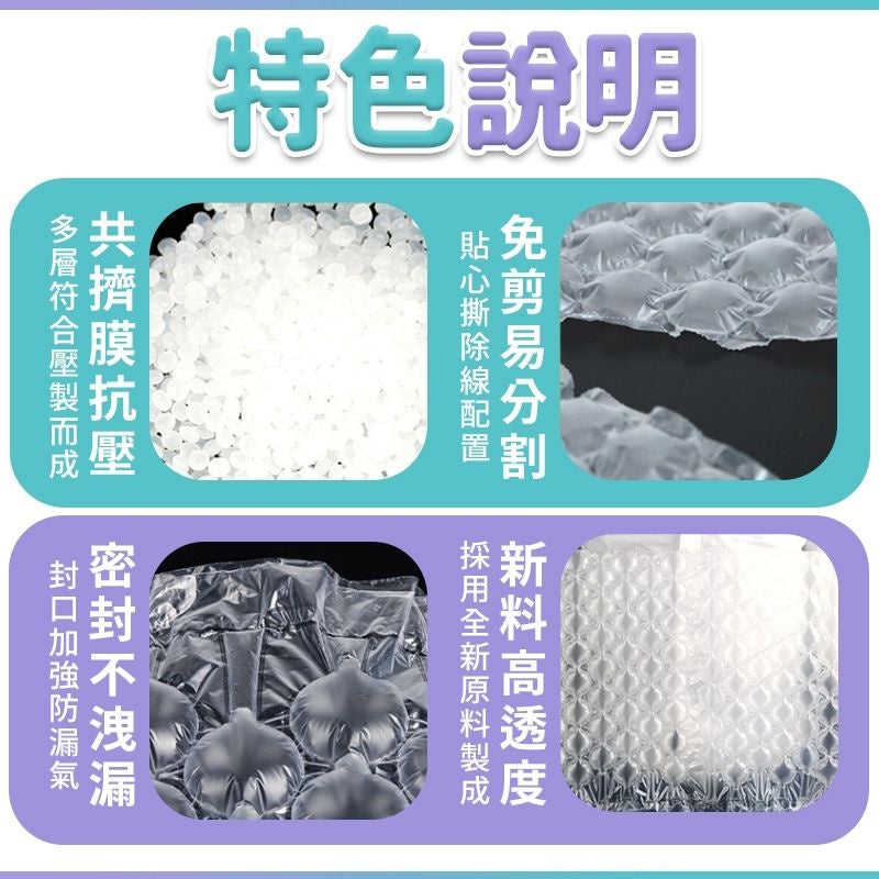 葫蘆氣泡膜 商品圖 9