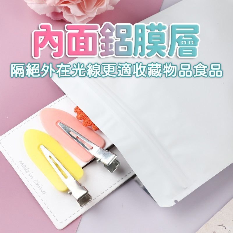 霧面夾鏈包裝袋 商品圖 5