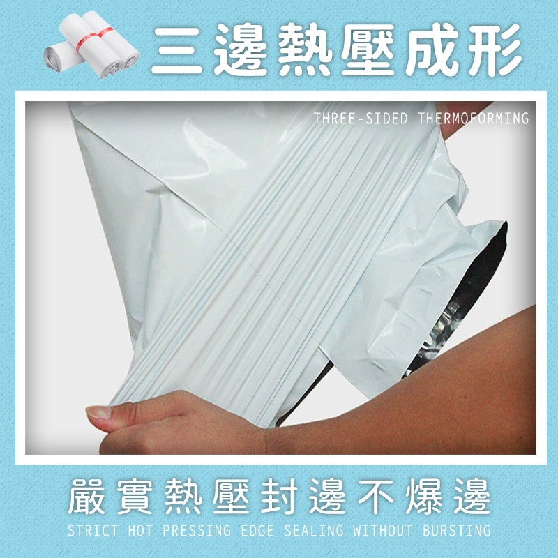 白色不透光快遞袋 商品圖 3