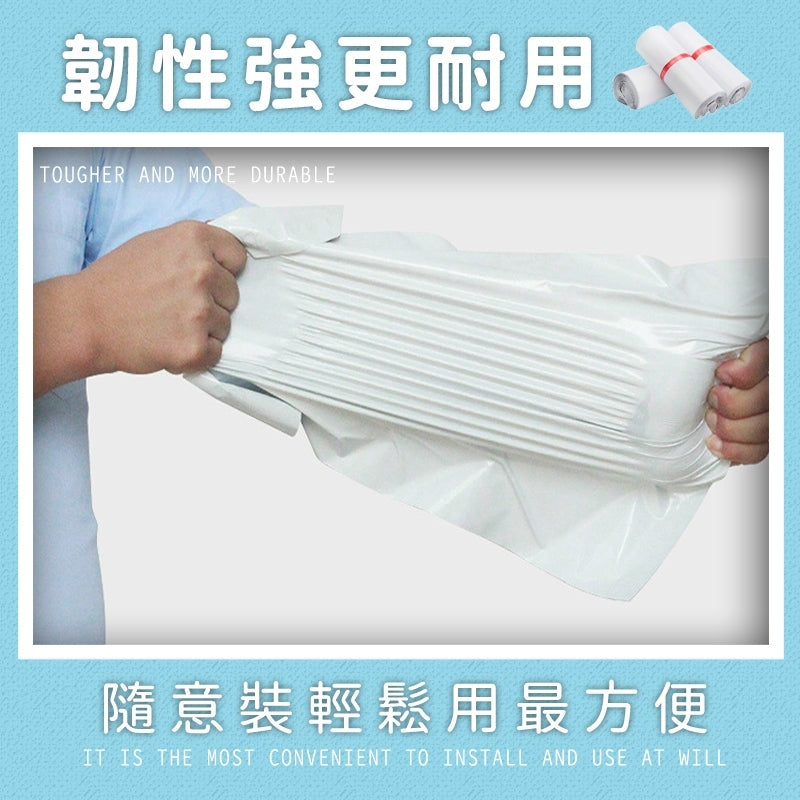 白色不透光快遞袋 商品圖 4
