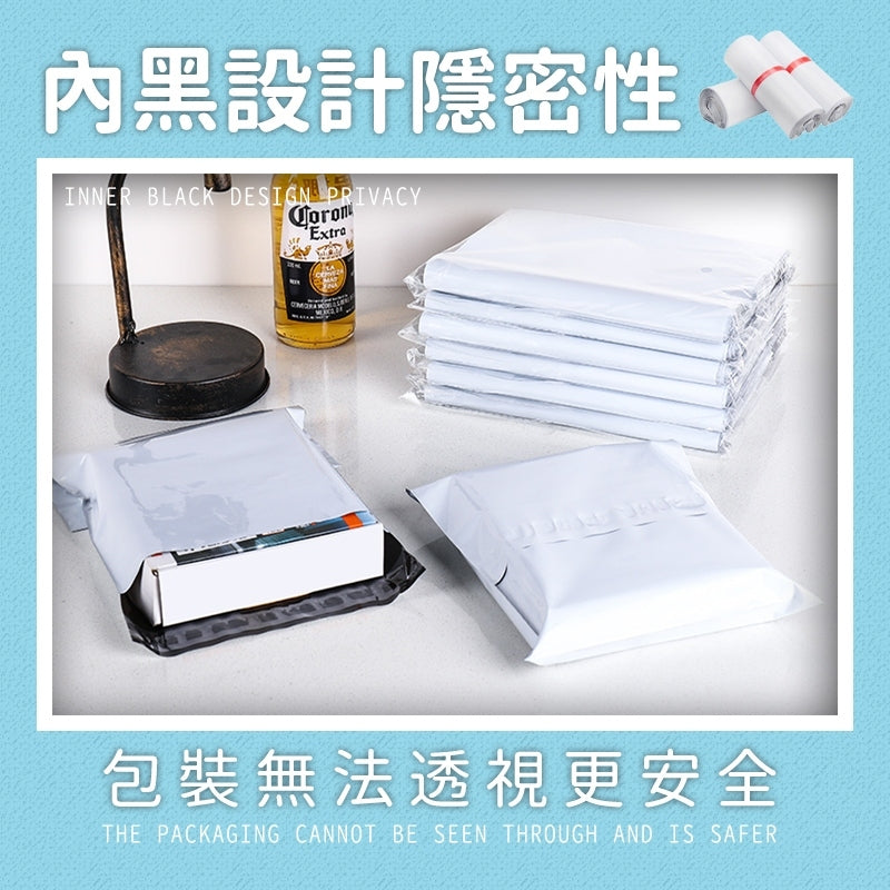 白色不透光快遞袋 商品圖 6