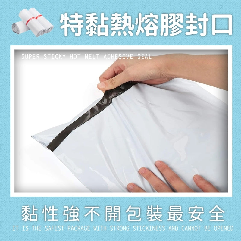 白色不透光快遞袋 商品圖 7