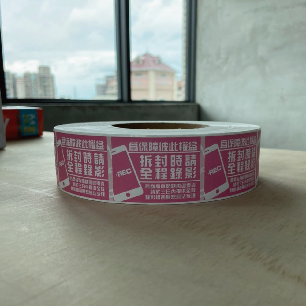 出貨貼紙 整卷 商品圖 3