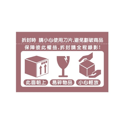 出貨貼紙 整卷 商品圖 5