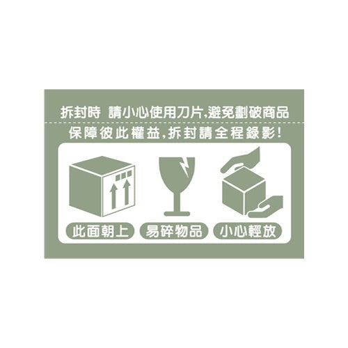 出貨貼紙 整卷 商品圖 6