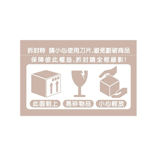 出貨貼紙 整卷 商品圖 8