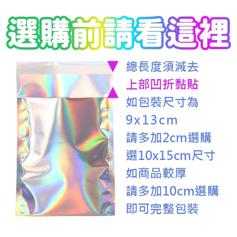 銀色自黏包裝袋 商品圖 6