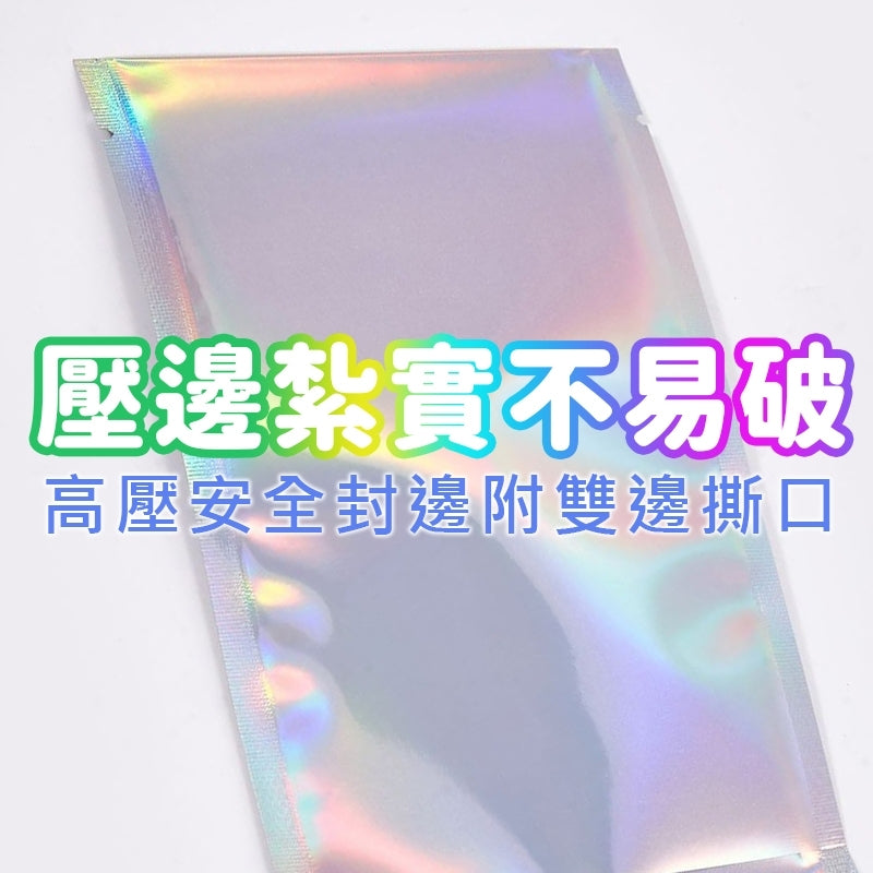 銀色自黏包裝袋 商品圖 7