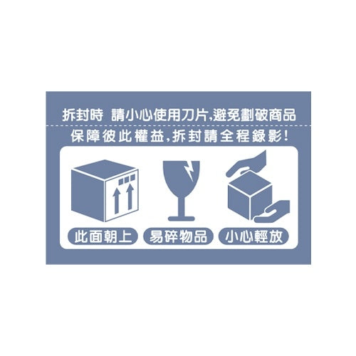 出貨貼紙 商品圖 13