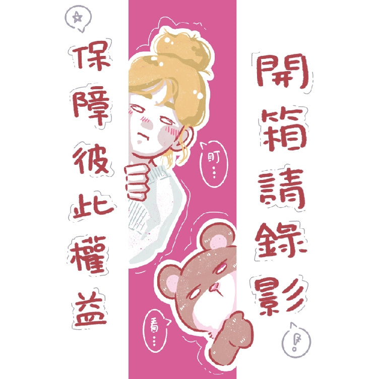 出貨貼紙 商品圖 20