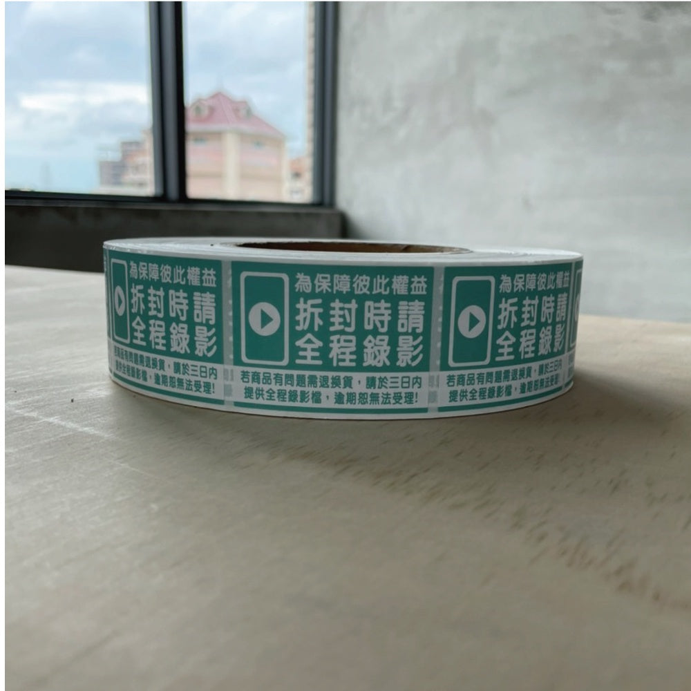 出貨貼紙 商品圖 8