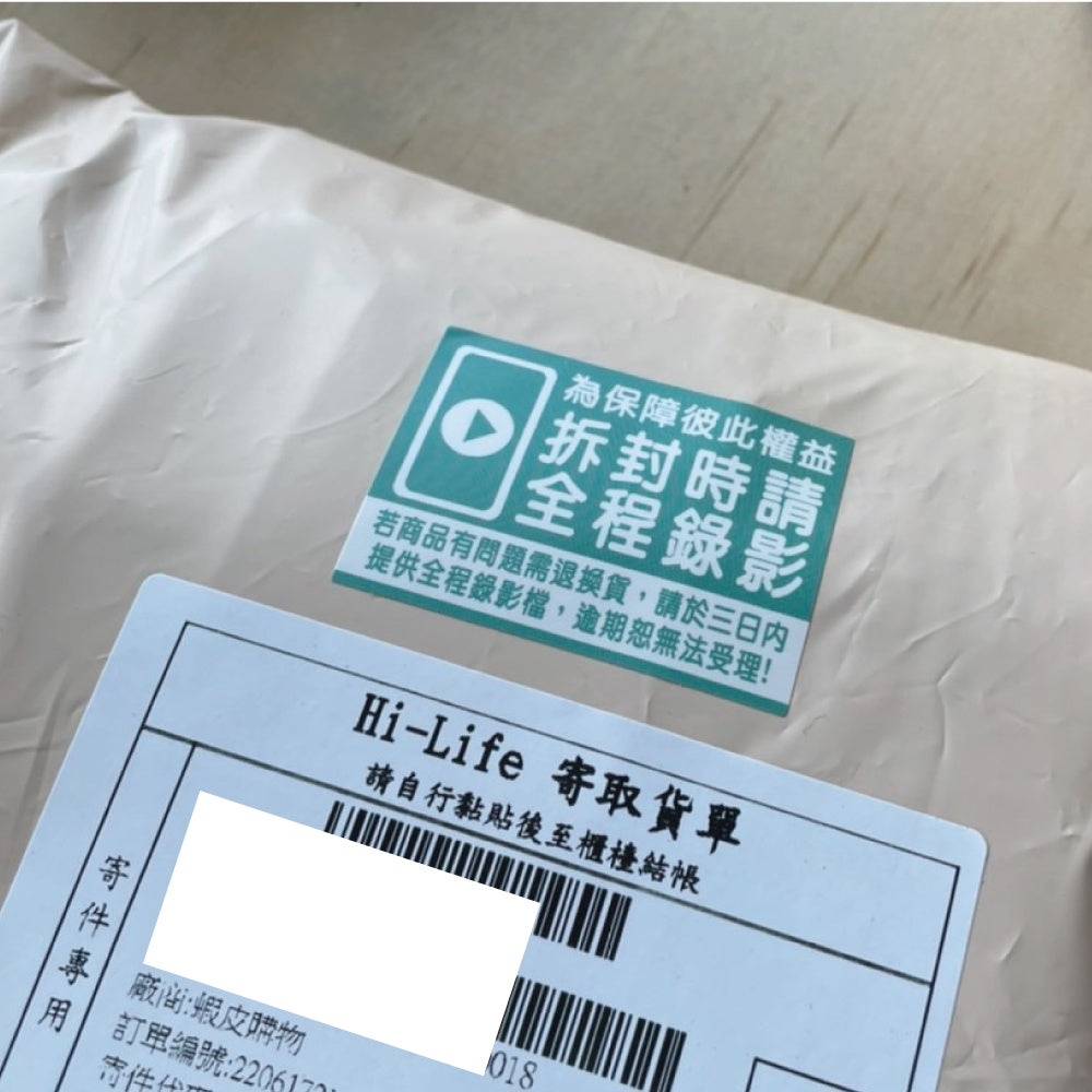 出貨貼紙 商品圖 10