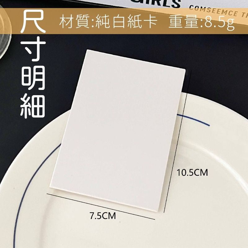 出卡專用硬紙卡 商品圖 7